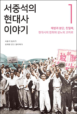 한국사